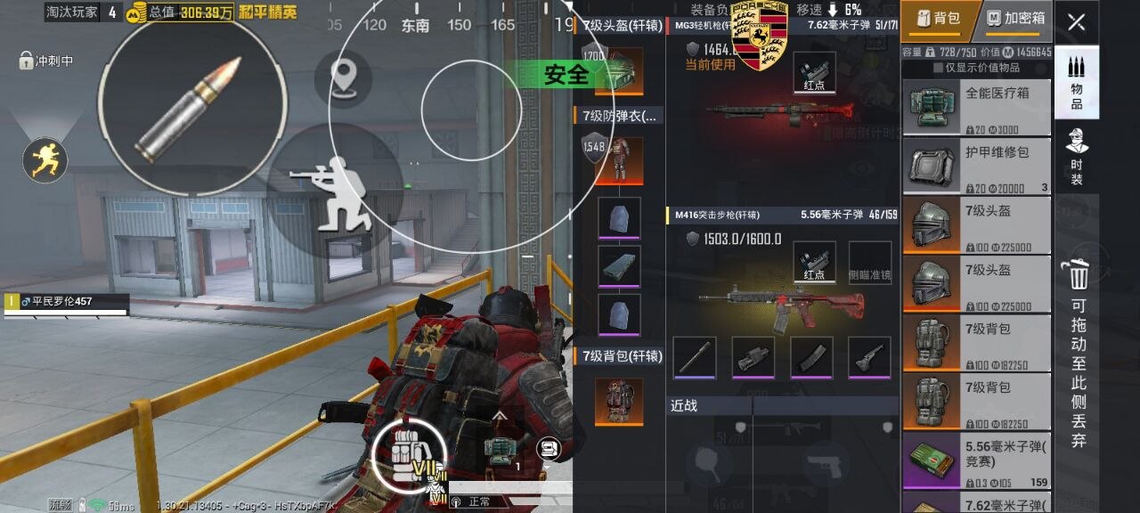 和平精英辅助使用常见问题解答的配图，内容相关：购买辅助时，优先选择担保交易平台或官方发卡网，避免私下转账。部分骗子会伪造辅助界面，实际发送病毒文件...